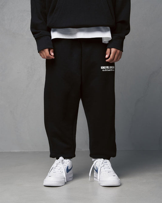 Kids Studio King Joggers Black